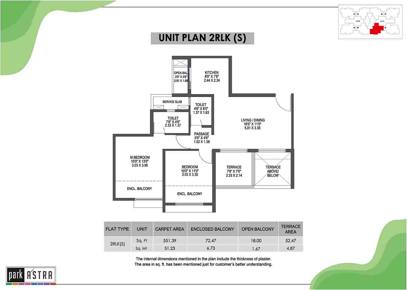 Park_District_Flat_Layout_image