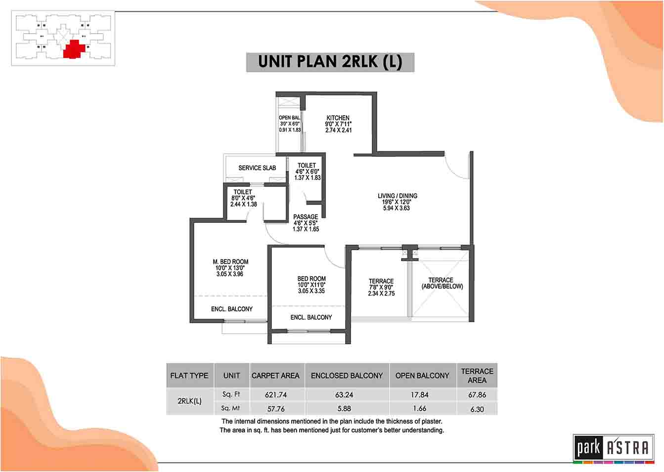 Park_District_Flat_Layout_image