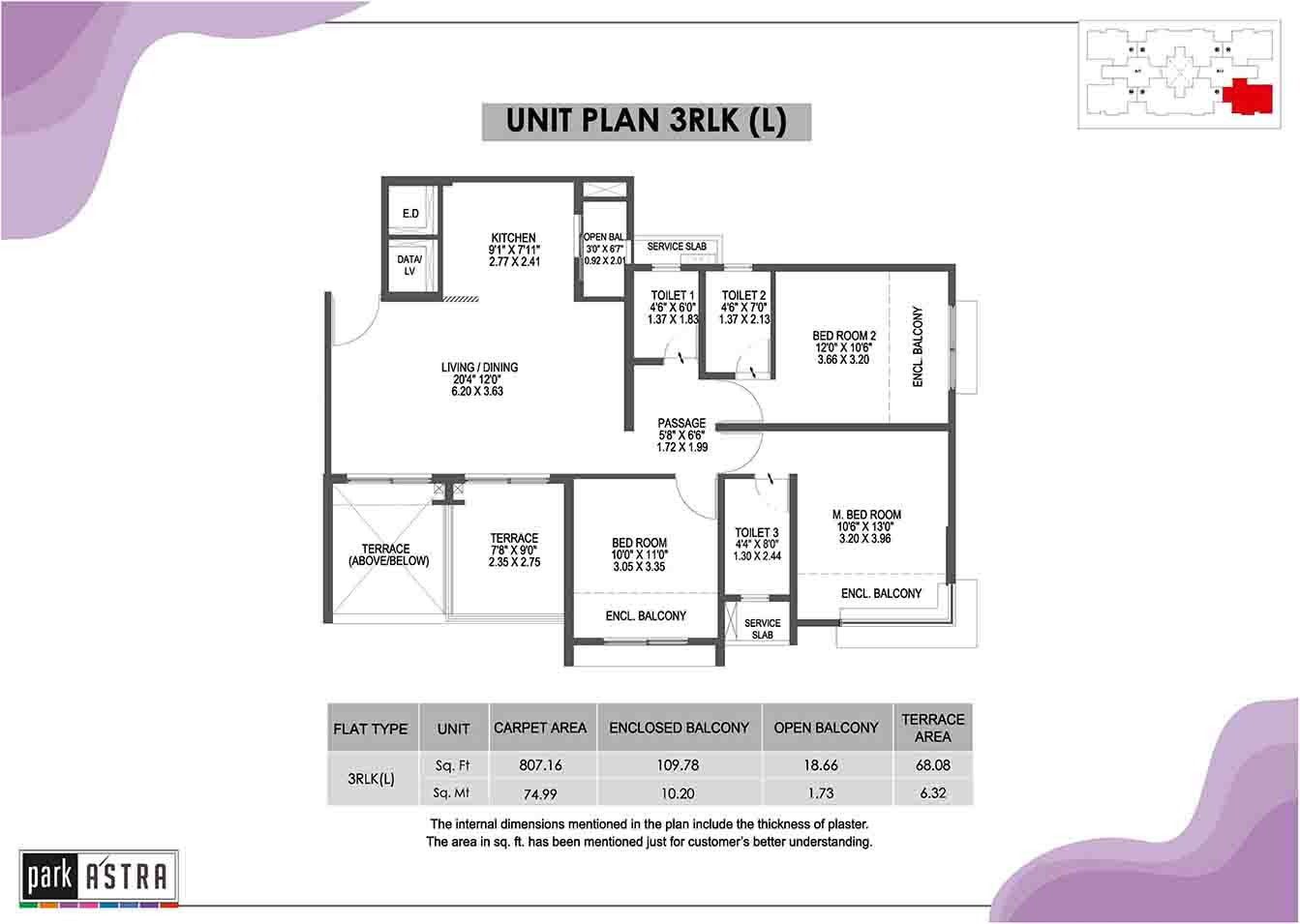 Park_District_Flat_Layout_image